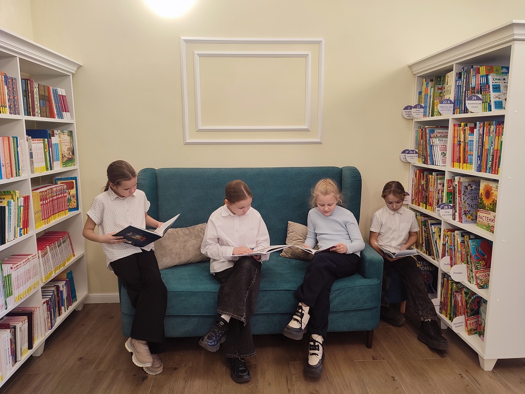 Локация «Книгомир»